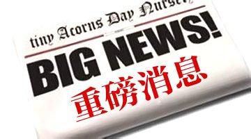 复旦软件园开讲！2023年最火创业政策大揭秘！